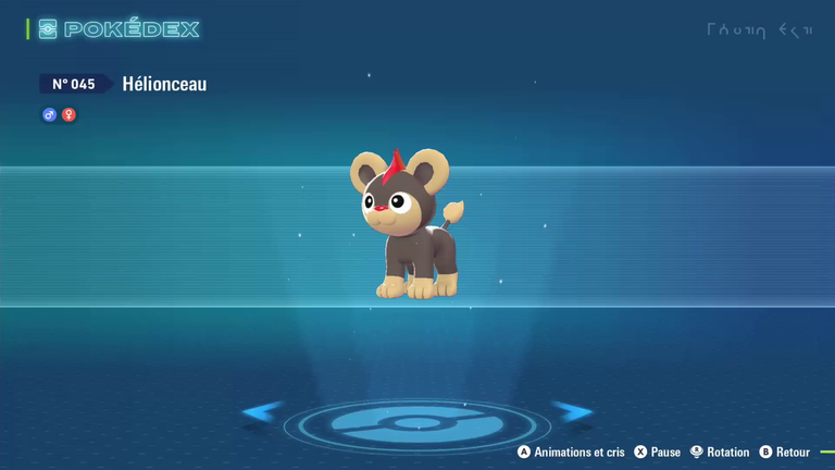 Hélionceau Pokémon Z-A : où le capturer et comment le faire évoluer en Némélios puis en Méga-Némélios ?