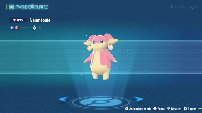 Nanméouïe Pokémon ZA : où capturer le Pokémon et comment le faire méga-évoluer ? Notre guide sur où trouver la gemme et comment le jouer Nanméouïe Pokémon ZA : où capturer le Pokémon et comment le faire méga-évoluer ? Notre guide sur où trouver la gemme et comment le jouer