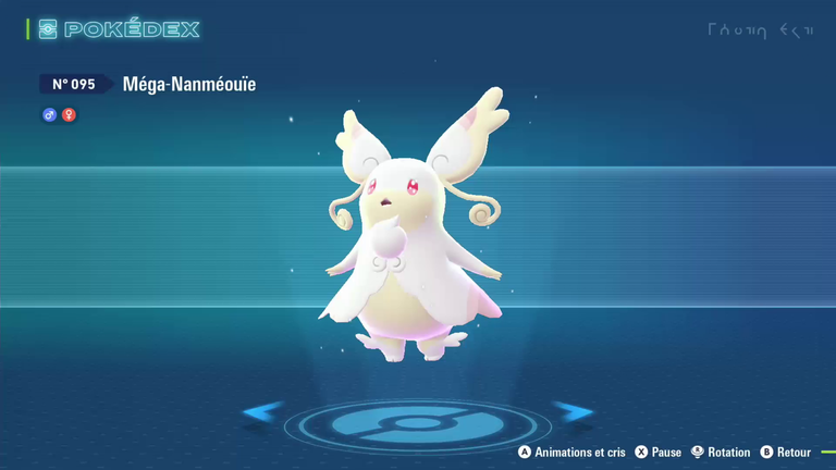 Nanméouïe Pokémon ZA : où capturer le Pokémon et comment le faire méga-évoluer ? Notre guide sur où trouver la gemme et comment le jouer Nanméouïe Pokémon ZA : où capturer le Pokémon et comment le faire méga-évoluer ? Notre guide sur où trouver la gemme et comment le jouer