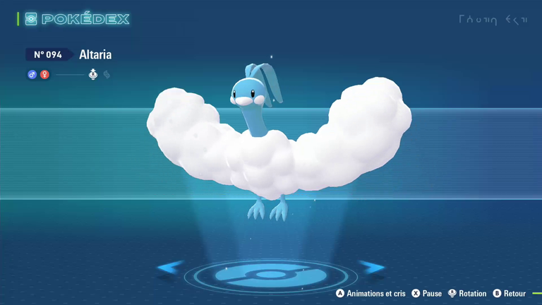 Tylton Pokémon ZA : dans quelle zone le capturer et comment le faire évoluer en Altaria et Méga-Altaria ?