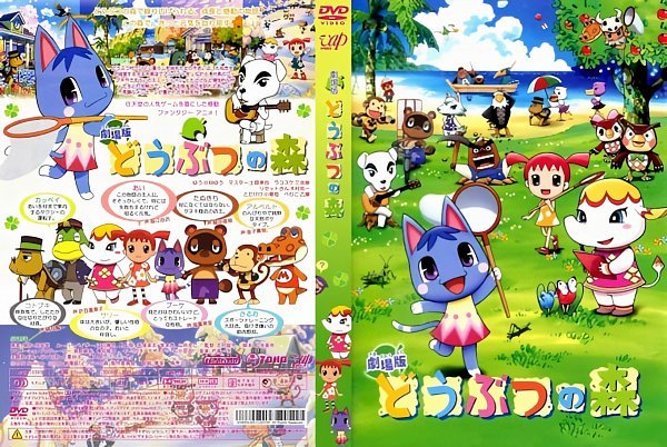 Cette licence culte de Nintendo a été adaptée en film et personne n'est au courant : il est désormais disponible gratuitement !