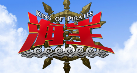 King of Pirates sur 3DS