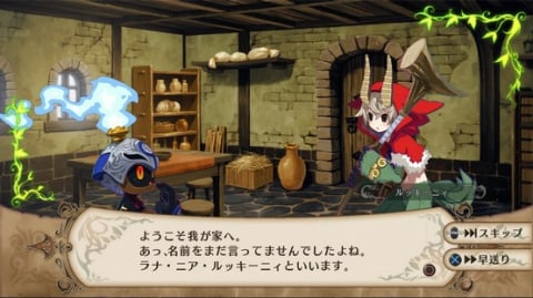 The Witch and the Hundred Knight Revival fait le plein d'images