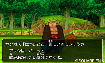Dragon Quest 8 : Les premières images 3DS