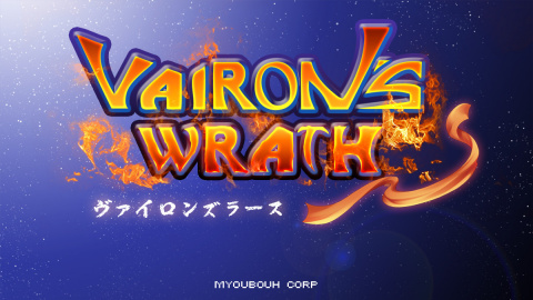 Vairon's Wrath sur PC