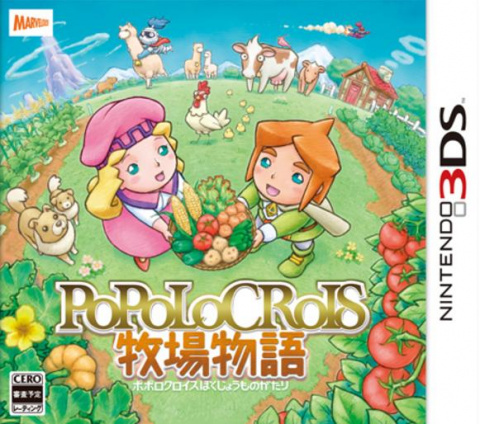 Return to PoPoLoCrois : A Story of Seasons Fairytale sur 3DS