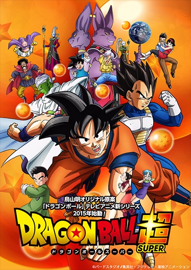 Dragon Ball Super : Un point avant le lancement de la série !