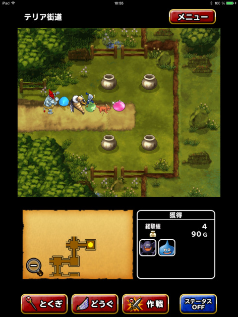 Dragon Quest Monsters Super Light : Ce free-to-play au démarrage fulgurant