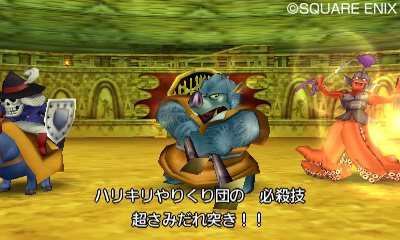 Dragon Quest 8 : Nos impressions sur la version japonaise du remake