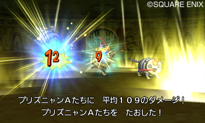 Dragon Quest 8 : Encore de nouvelles images sur 3DS