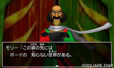 Dragon Quest 8 : Encore de nouvelles images sur 3DS