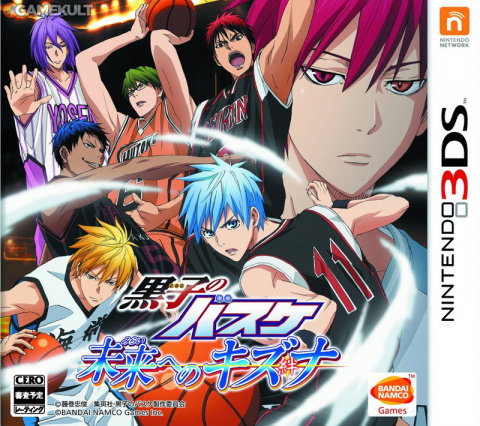 Kuroko no Basket : Mirai he no Kizuna sur 3DS