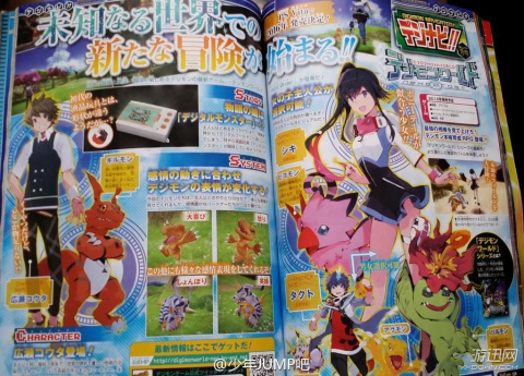 Digimon World : Next Order permettra d'incarner un héros féminin