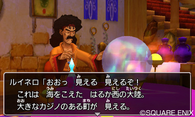 Dragon Quest VIII 3DS : dernières images avant la sortie