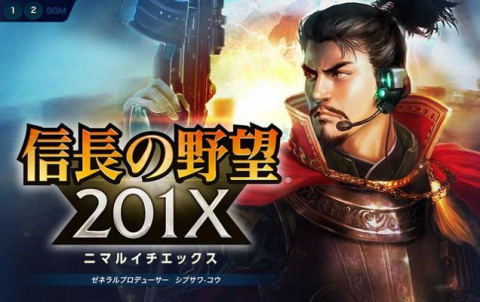 Nobunaga’s Ambition 201X sur PC