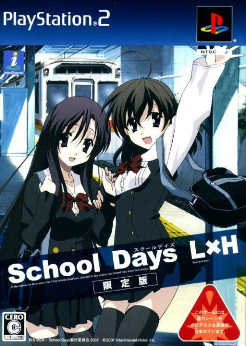 School Days LxH sur PS2