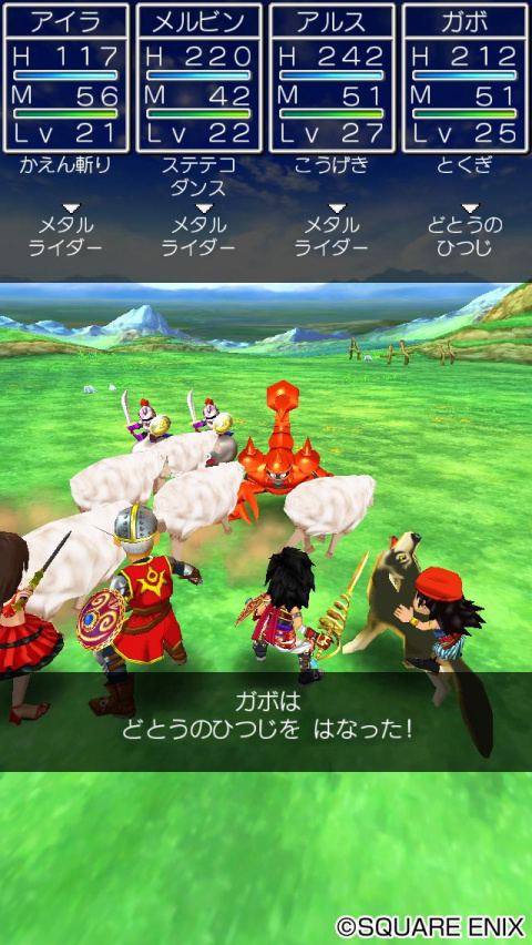 Dragon Quest 7 sort cette semaine sur les mobiles japonais