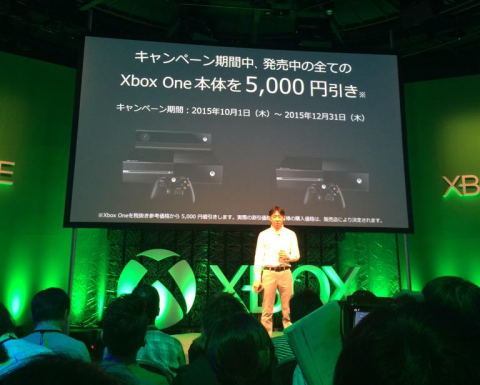 Xbox One : Une baisse de prix au Japon