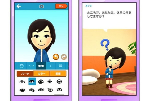 Le premier jeu mobile de Nintendo s'appelle Miitomo