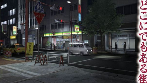 City Shrouded in Shadow se dévoile dans le Famitsu