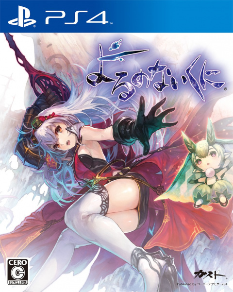 Nights of Azure sur PS4