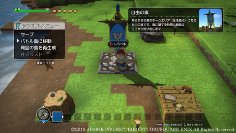 Dragon Quest Builders : Une nouvelle fournée d'images