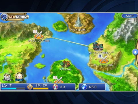 Final Fantasy Legends : Le RPG mobile vu par le réalisateur de Chrono Trigger