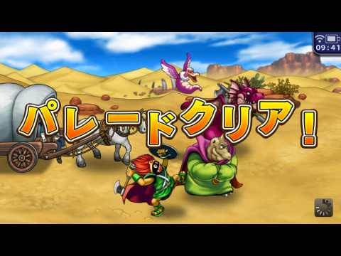 Dragon Quest Monster Parade : Un dompteur au pays des Slimes