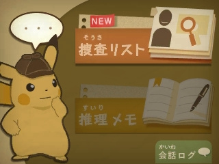 Great Detective Pikachu, entre Sherlock et Pokémon