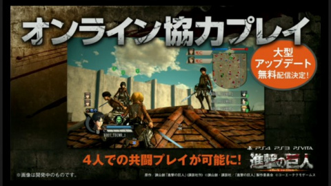 Attack on Titan : Le mode Coop à 4 joueurs arrivera gratuitement sur le jeu