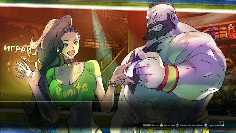 Street Fighter V passe à l'offensive !