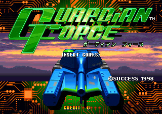 Guardian Force sur Arcade