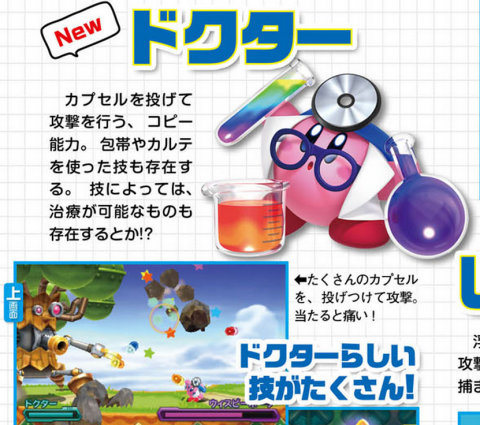 Kirby Planet Robobot se présente en images