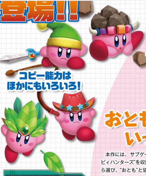 Kirby Planet Robobot se présente en images