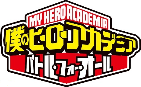 My Hero Academia : Battle for All sur 3DS