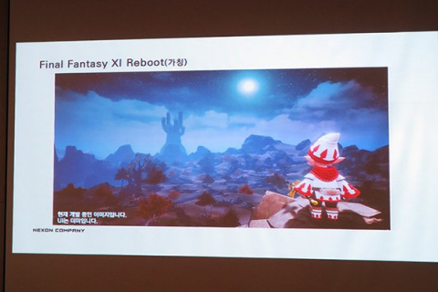 Final Fantasy XI : Un reboot sur iOS et Android