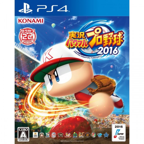 Jikkyou Powerful Pro Baseball 2016 sur PS3