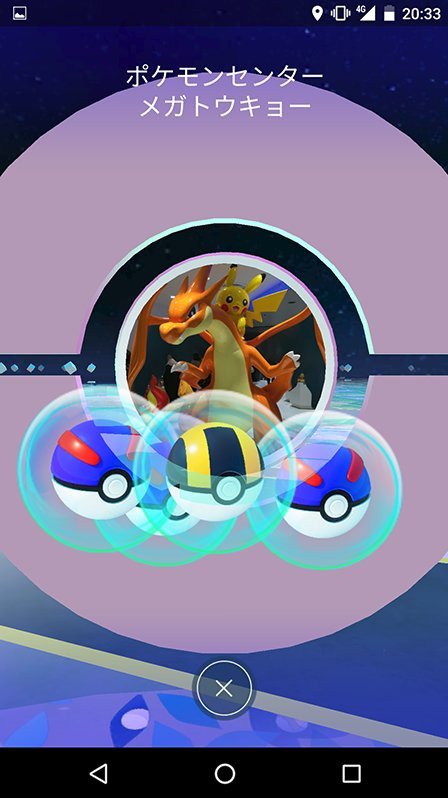 Pokémon GO dévoile de nouvelles images