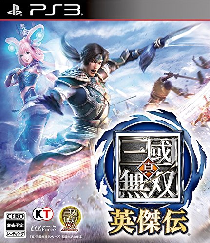Dynasty Warriors : Eiketsuden sur PS3