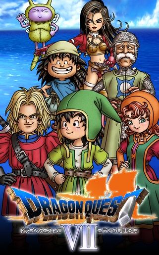 Dragon Quest VII sur iOS