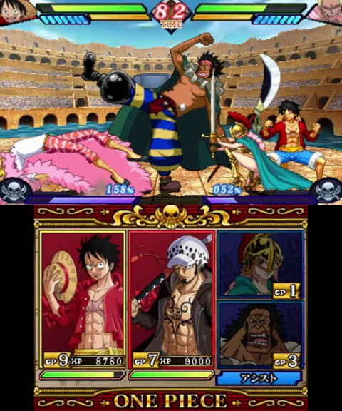 One Piece : Great Pirate Colosseum daté au Japon