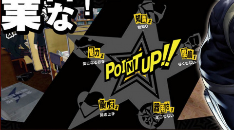 Atlus diffuse de nouveaux screenshots de Persona 5