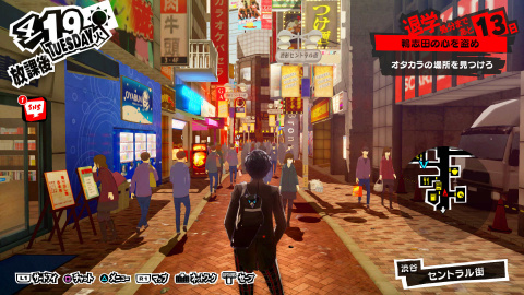 Persona 5 : Les différences entre la version PS4 et PS3 en images