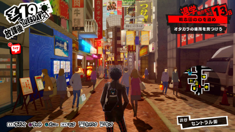 Persona 5 : Les différences entre la version PS4 et PS3 en images
