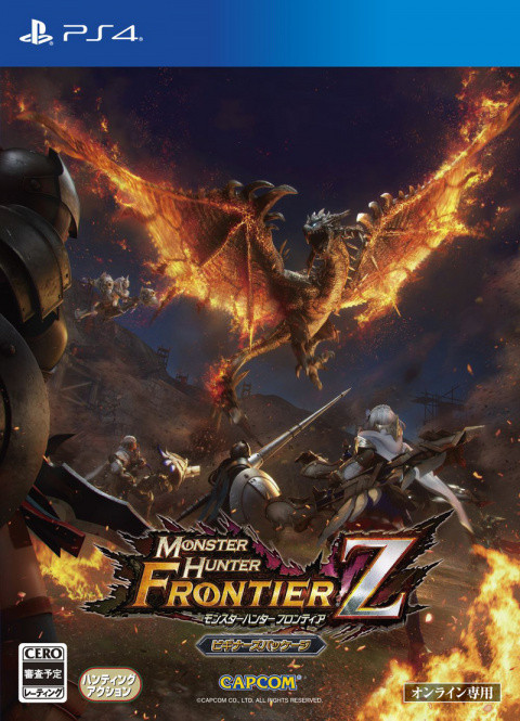 Monster Hunter Frontier Z sur PS4