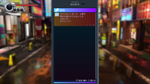 TGS 2016 : Yakuza 6 fait le plein de nouvelles captures d'écran