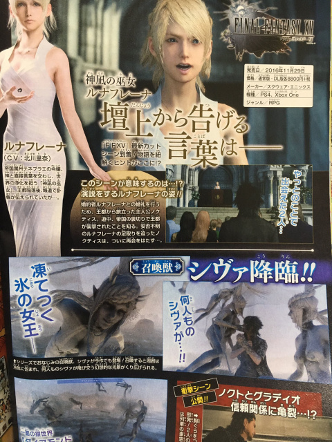 Final Fantasy XV : nouvelles images de Shiva, l'invocation de glace