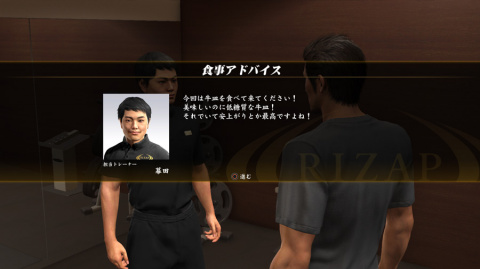 Yakuza 6 montre ses activités avec une énorme sélection d'images