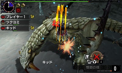 Monster Hunter XX : découvrez de nouvelles captures d'écran du jeu