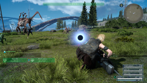 Final Fantasy XV : chocobos, Regalia et combats se montrent en images
